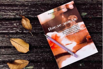 Limu: Таджикская студентка Фарзона Самиева выпустила свою первую книгу о любви!